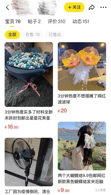 有什么靠谱的副业值得做？-行行副业