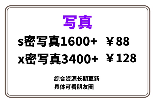 ai男粉套图，一单399，小白也能做！-行行副业