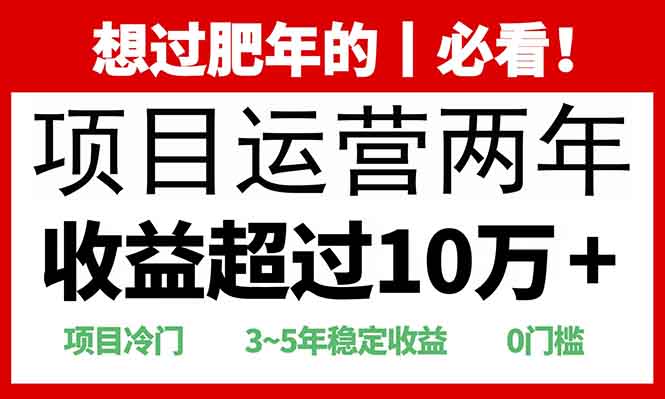 0门槛，2025快递站回收玩法：收益超过10万+，项目冷门，-行行副业