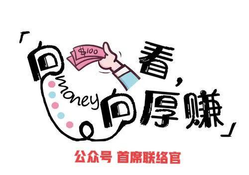 如何通过正常的网络渠道赚钱？-行行副业