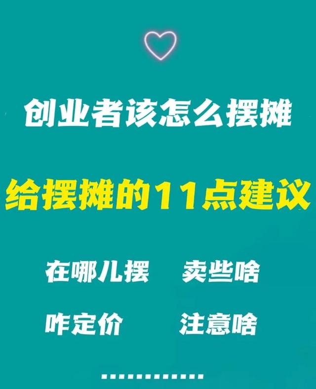 互联网创业点子大全500个（创新创业点子大全500个）-行行副业