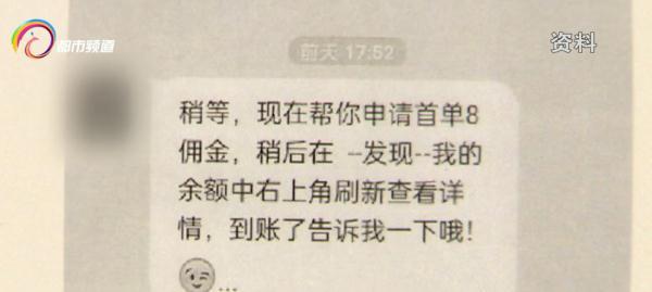网上的兼职都是些什么套路（网上的兼职可靠吗）-行行副业