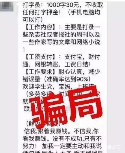 电脑打字赚钱一单一结（打字赚钱 学生一单一结）-行行副业