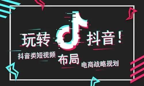 快手抖音怎么批量取消关注(抖音怎么批量取消关注软件)插图1 快手抖音怎么批量取消关注(抖音怎么批量取消关注软件)插图1