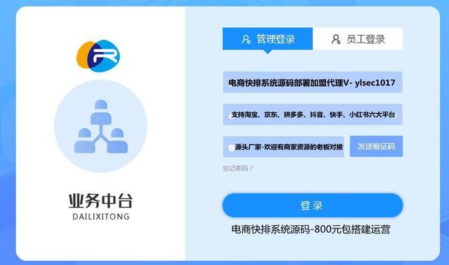 短视频平台粉丝经济之粉丝的价值-人气快排-行行副业