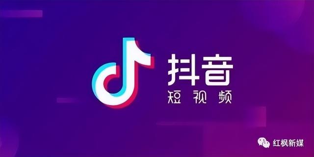 经验分享：11条抖音运营涨粉建议-行行副业