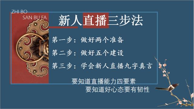 直播一开始怎么涨粉（直播间怎么涨粉快）-行行副业