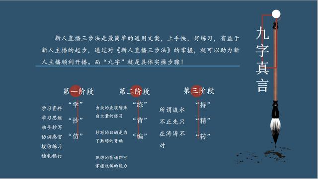 第一次直播怎么涨粉(直播一开始怎么涨粉)插图1 第一次直播怎么涨粉(直播一开始怎么涨粉)插图1