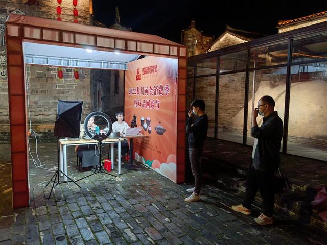 把景区带进直播间,“直播+文旅”玩转营销插图6 把景区带进直播间,“直播+文旅”玩转营销插图6