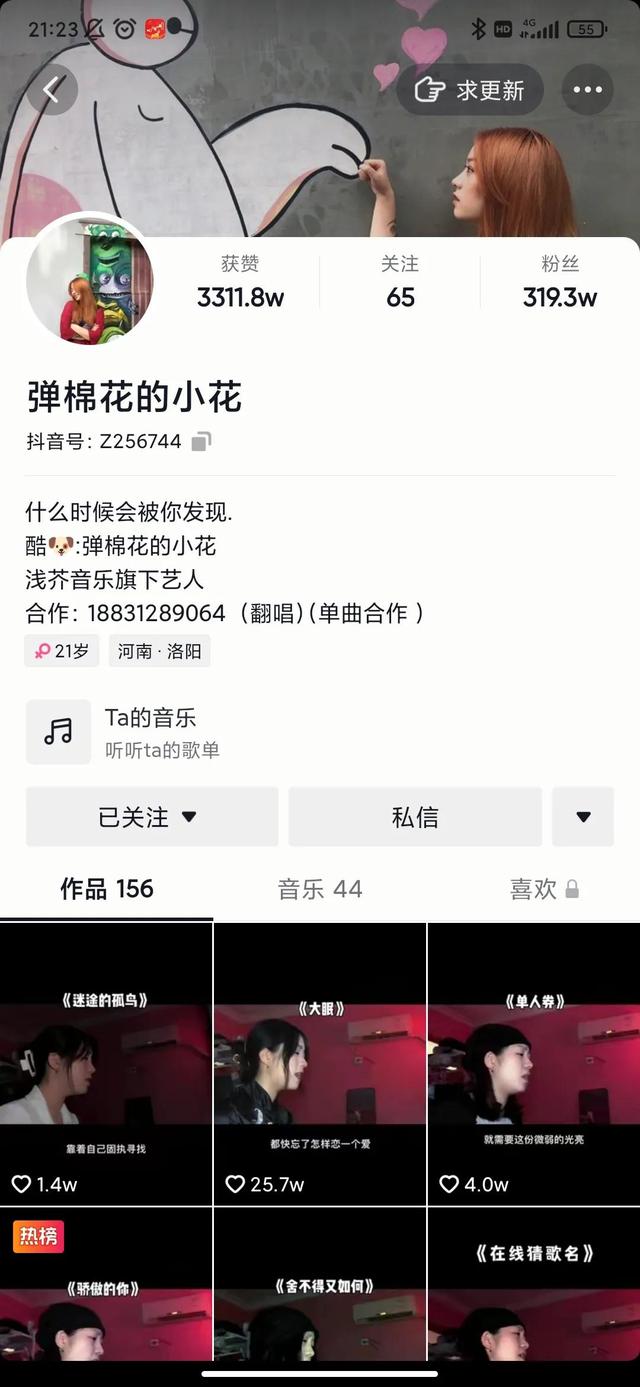 抖音半年涨粉300万，不爱作秀小姑娘，靠的是什么？-行行副业