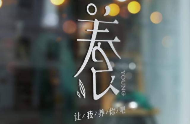 写两个关于赚钱的故事，项目会过时，你的思维开窍了就不缺项目了-行行副业