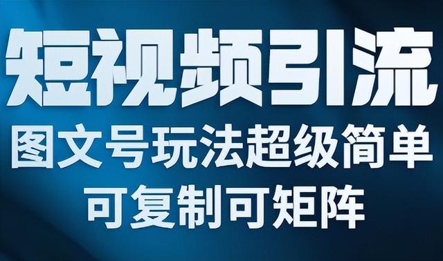 如何深挖项目,获得最大的利益?复盘抖音创业号如何引流变现插图2 如何深挖项目,获得最大的利益?复盘抖音创业号如何引流变现插图2