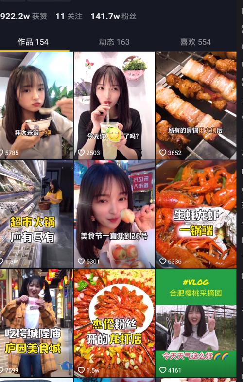 本地餐饮店如何抖音营销？-行行副业