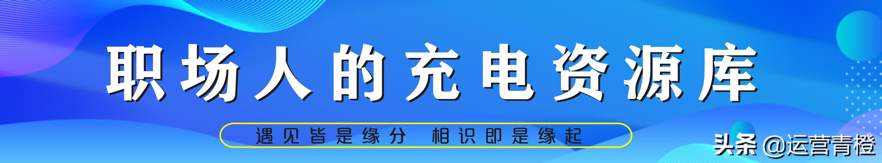 抖音算法及商业合作流程 分享(硬通干货)保存才是硬道理插图 抖音算法及商业合作流程 分享(硬通干货)保存才是硬道理插图