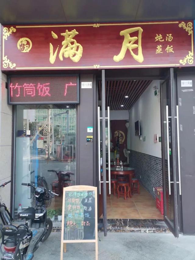 分享我的创业经历-行行副业