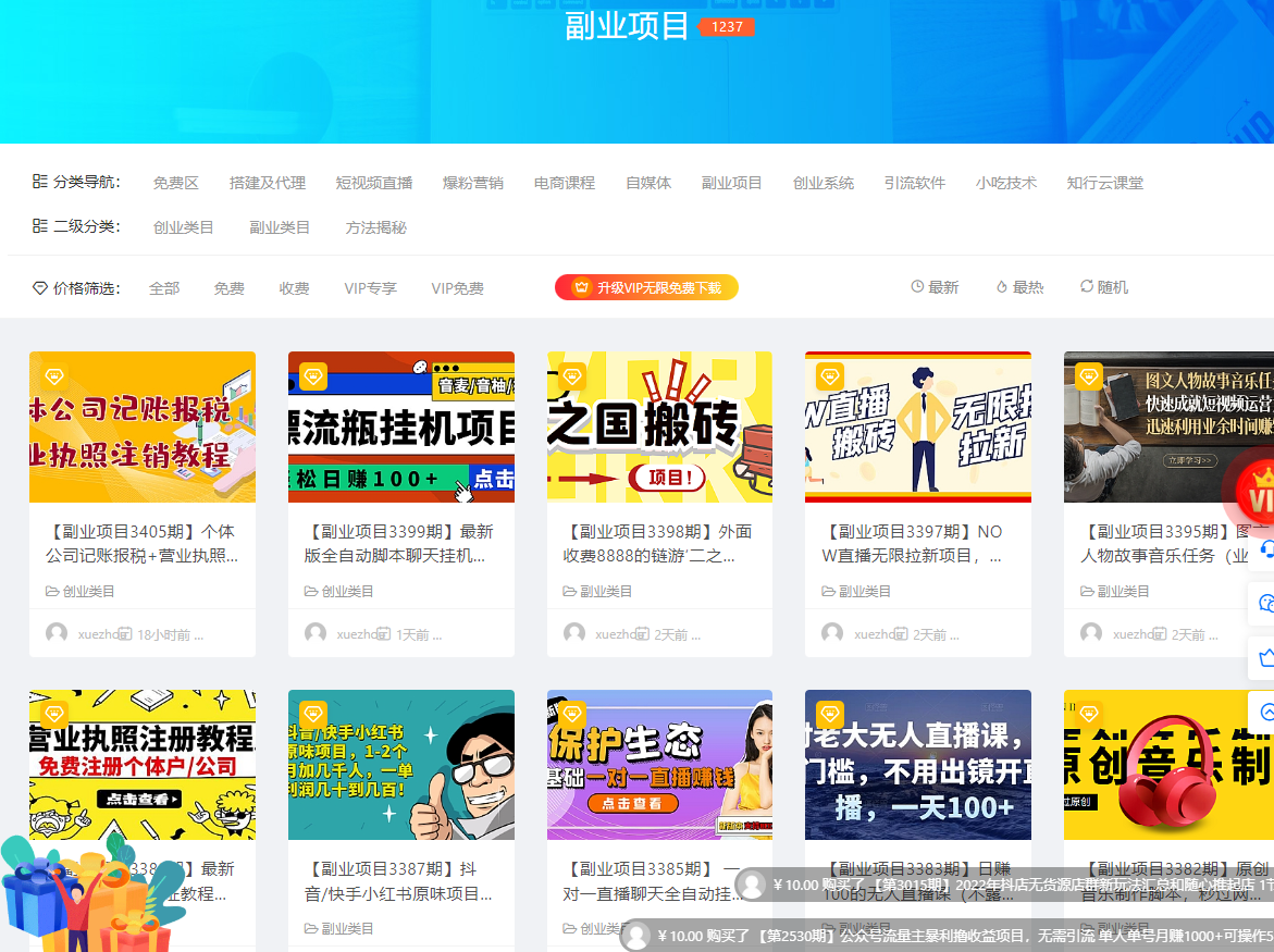 为什么大多人创业赚不到钱（总结创业失败的原因）-行行副业