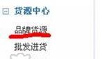 新手如何做电商（怎么做兼职做电商赚钱）-行行副业