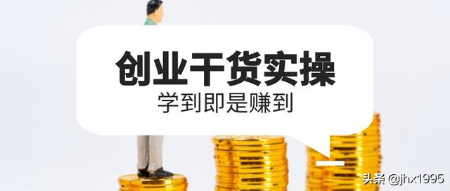 推荐几个适合上班族的副业赚钱项目-行行副业