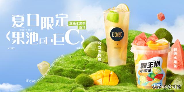 在疫情的影响下，奶茶市场该何去何从-行行副业
