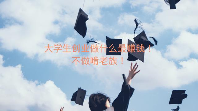创业开洗衣店赚钱吗-行行副业
