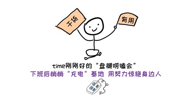 适合普通人下班后搞钱的副业项目（看剧写稿是如何赚钱的）-行行副业