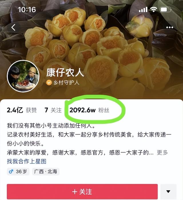 2022年做抖音是普通人创业的最佳机会吗（现在搞抖音创业还来得及吗）-行行副业