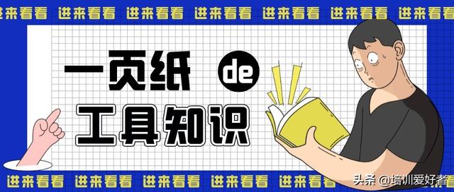 个人发展IDP怎么写（员工技能提高的发展计划怎么写）-行行副业