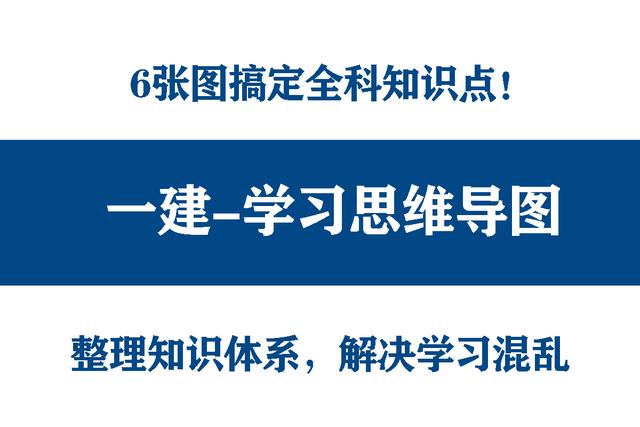 分享几个思维导图框架图-行行副业