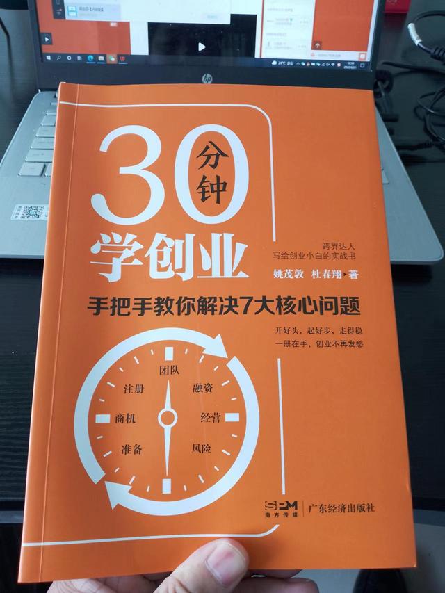 为什么你总是创业失败（创业者经常犯的8个错误）-行行副业