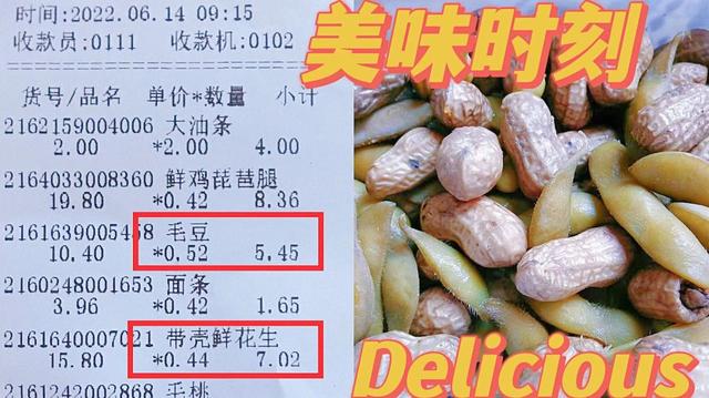 看着不起眼的生意日收入1000（山东小伙摆摊卖炸鸡架月收入3万）-行行副业