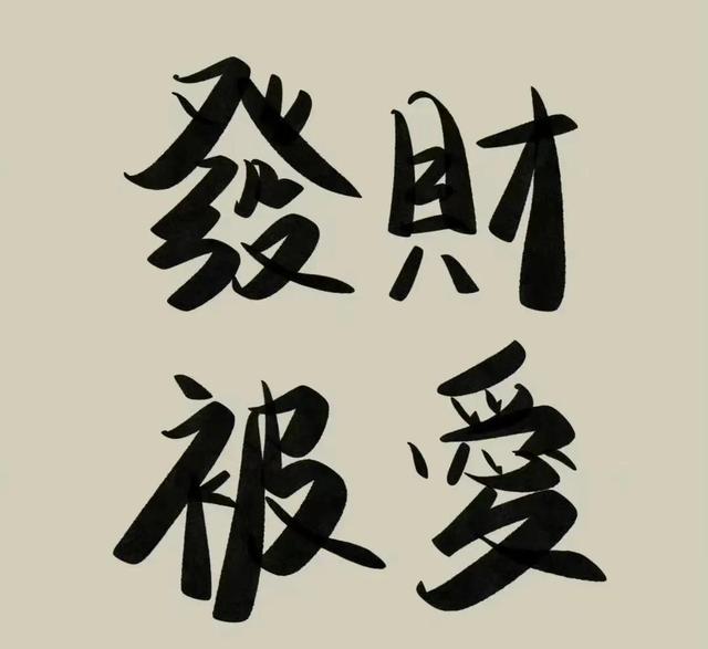 休息时间做什么副业赚钱（靠谱的手机赚钱软件）-行行副业