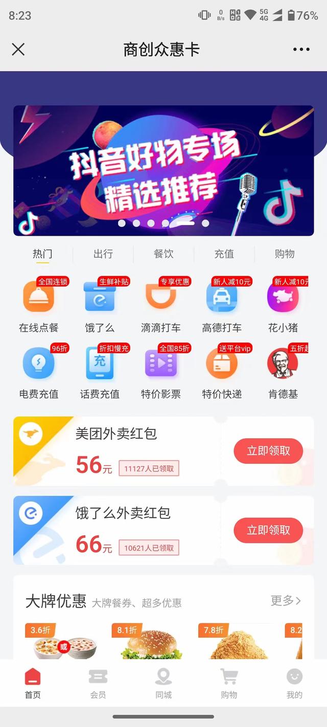 有啥副业适合上族班，有啥副业可以月入4000-行行副业