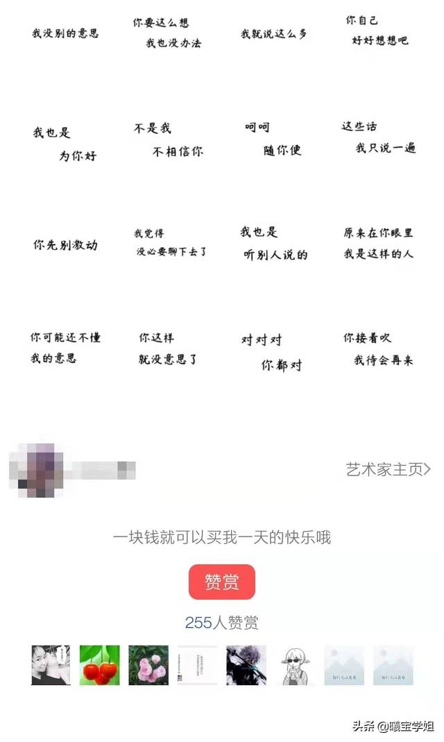 适合在家做的副业项目-行行副业