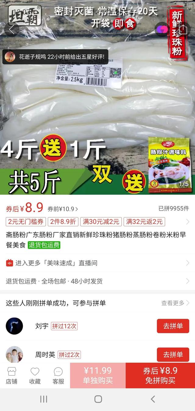 一个人可操作的早餐项目-行行副业