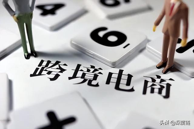海外直播电商平台有哪些插图 海外直播电商平台有哪些插图