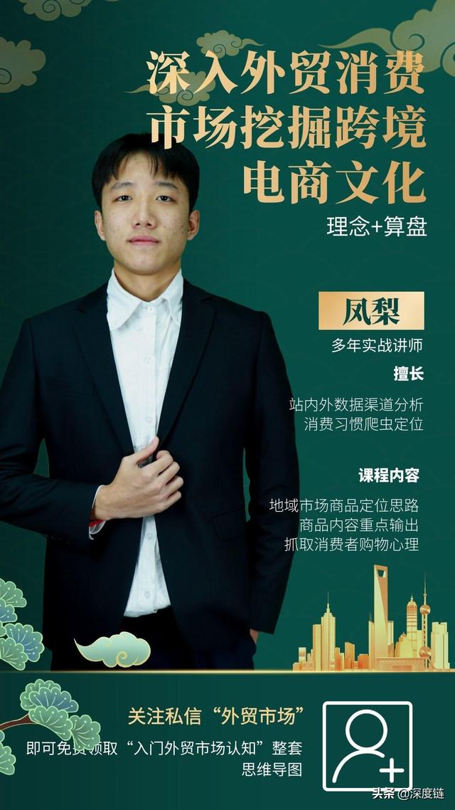 海外直播电商平台有哪些插图4 海外直播电商平台有哪些插图4