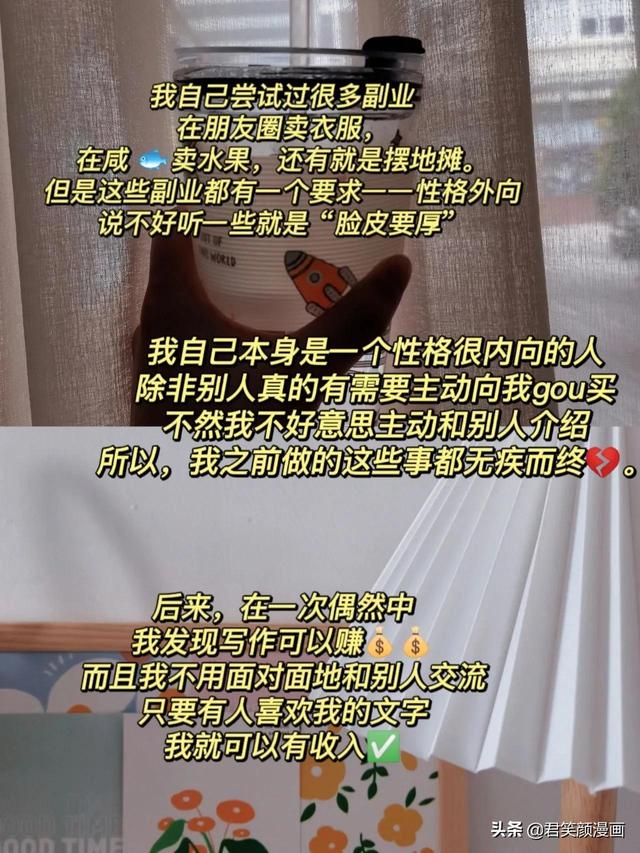 可靠的副业推荐，在家能做的副业-行行副业