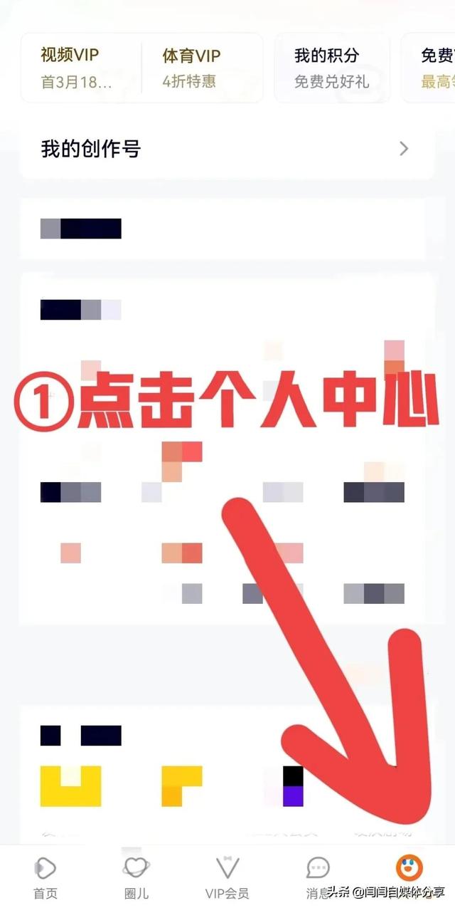 怎样开通微信视频号,视频号怎么发视频赚钱插图 怎样开通微信视频号,视频号怎么发视频赚钱插图