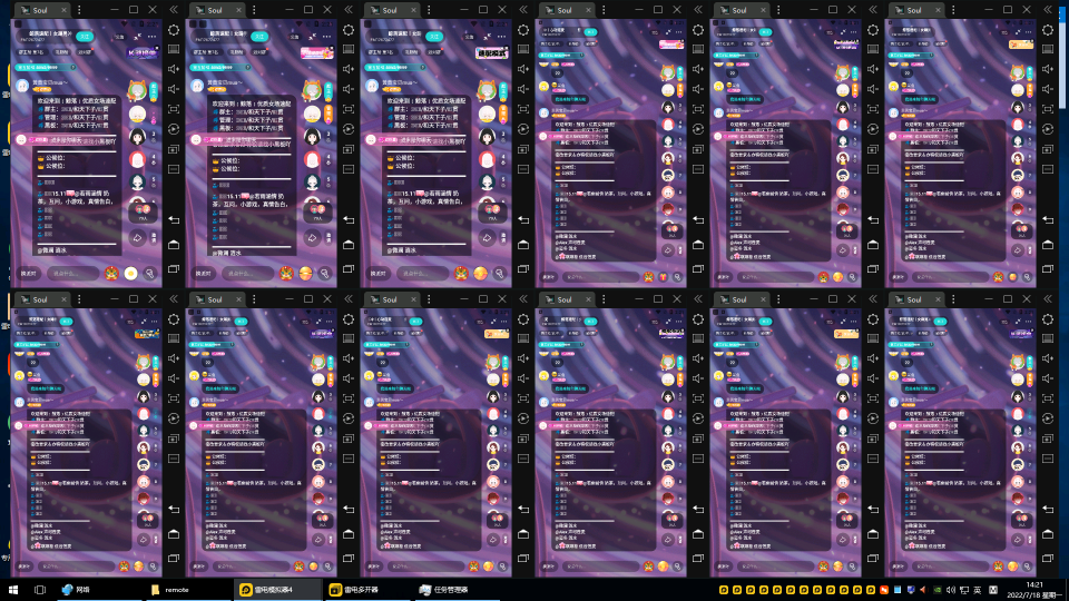 【副业项目3702期】Soul挂机冲人气项目：单窗口一天2元，收益日结，长期稳定副业-行行副业