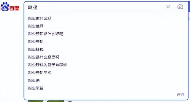 做什么副业比较好，副业的选择-行行副业