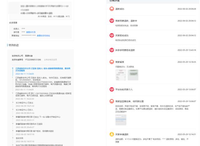 拼多多仅退款申诉有用吗，法院起诉拼多多买家-行行副业