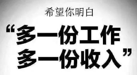 为什么上班族都做副业呢，做副业的好处-行行副业