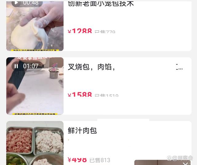 未来中国最赚钱的3大黄金赛道,投资少回报率高的创业机会插图9 未来中国最赚钱的3大黄金赛道,投资少回报率高的创业机会插图9