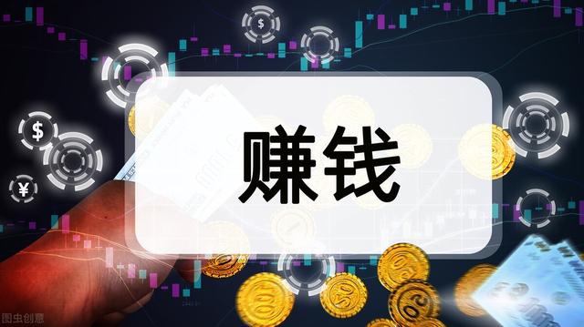 时间自由的赚钱项目,适合宝妈副业推荐插图6 时间自由的赚钱项目,适合宝妈副业推荐插图6