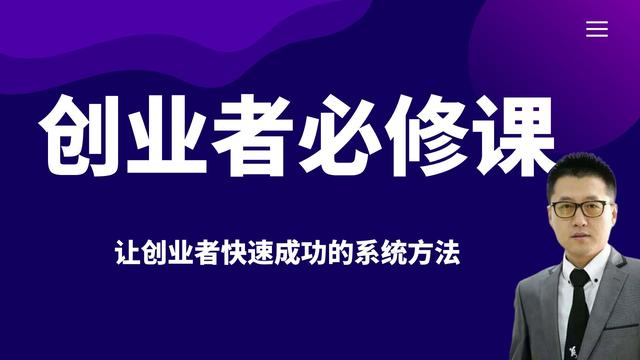 没有钱如何创业,社交化赚钱盈利系统插图1 没有钱如何创业,社交化赚钱盈利系统插图1