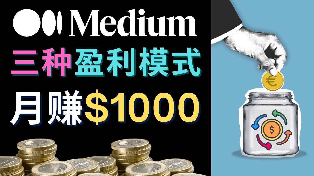 【副业项目4878期】利用智能化聊天工具Chatgpt完成博客写作，只需点击鼠标，每单净赚5到15美元-行行副业