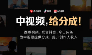 【副业项目4865期】中视频日赚200搬运玩法：自媒体副业项目拆解，做的好日赚2000没问题-行行副业