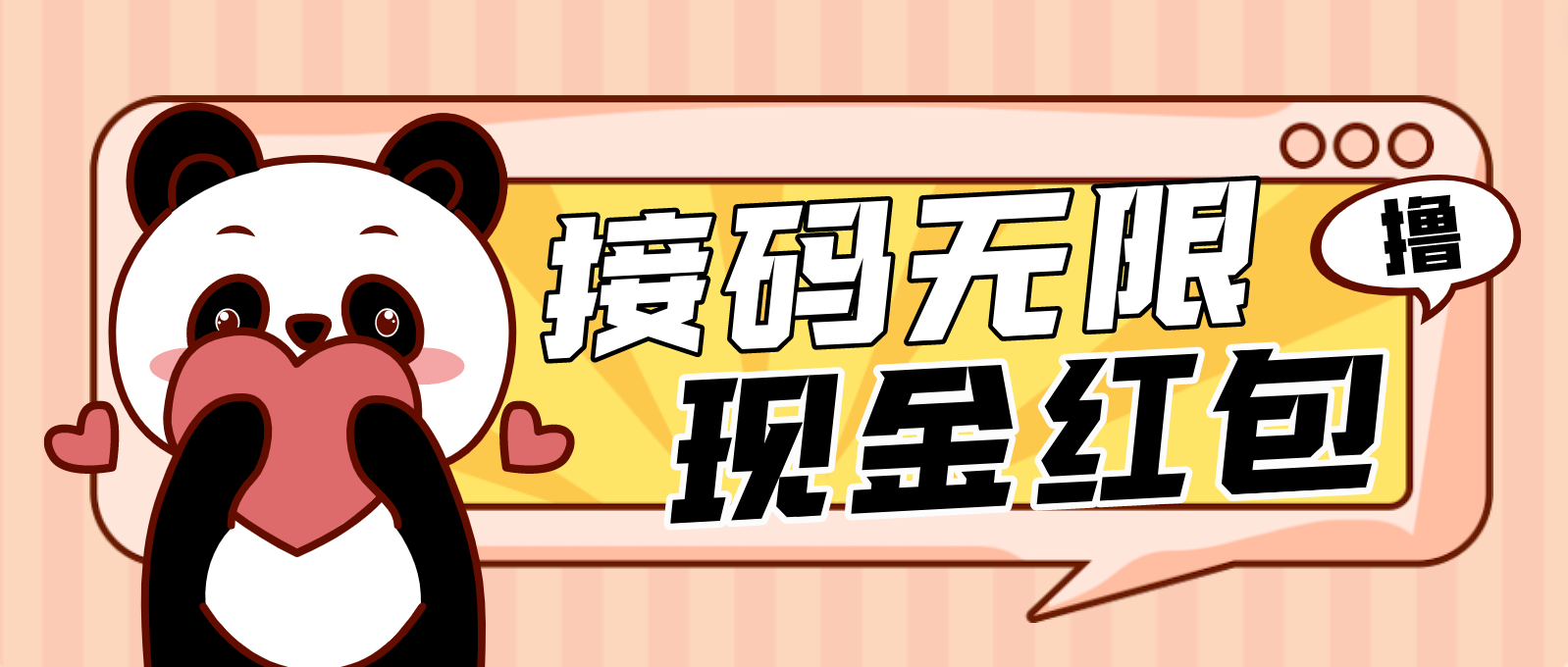 【副业项目5001期】【低保项目】最新某新闻平台接码无限撸1.2元现金红包，提现秒到-行行副业