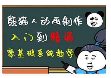 【副业项目5041期】豆十三抖音快手沙雕视频教学课程，快速爆粉，月入10万+（素材+插件+视频）-行行副业