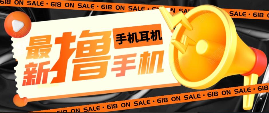 【副业项目5679期】外面收费1999的撸AirPods耳机苹果手机，仅退款不退货【仅揭秘-勿操作】-行行副业